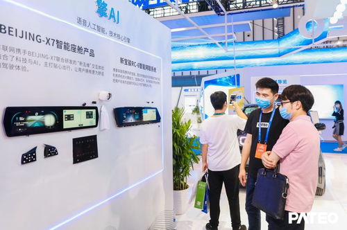 軟件定義新基建 博泰南京軟博會引領汽車變革新浪潮