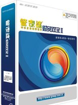 宣城商祺信息技術(shù) 專業(yè)軟件與信息技術(shù)服務(wù)提供商