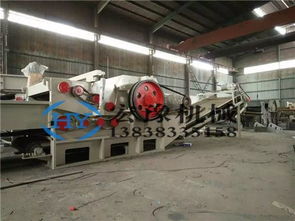 宏豫機(jī)械 1300型集裝箱模板破碎機(jī)，專業(yè)制造研發(fā)引領(lǐng)行業(yè)新高度